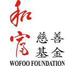 Wofoo Foundation